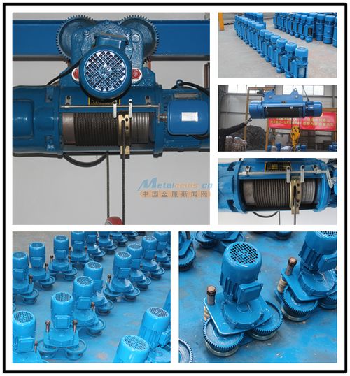 起重机配件cd1型电动葫芦 3包 北京厂家